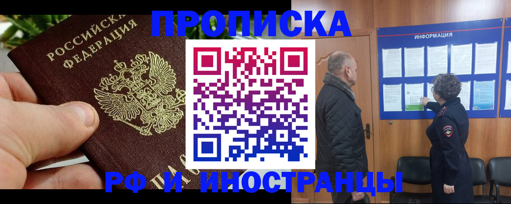 форма 3 в Зеленогорске